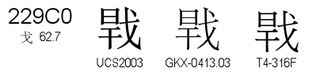 U+229C0